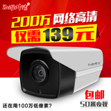 中湾网络监控摄像头1080P家用数字高清夜视室外机视频器ip camera