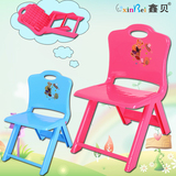 鑫贝加厚折叠凳子靠背塑料 便携式家用椅子户外创意小板凳儿童椅