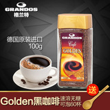 德国原装进口黑咖啡 格兰特瓶装无糖速溶咖啡原味纯苦咖啡100G