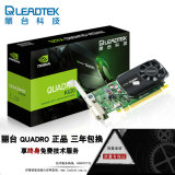丽台Quadro K620 2G 图形工作站专业作图设计 电脑显卡 盒装正品