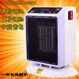 取暖器家用节能电暖气暖风机学生迷你版电暖器办公室热风机小太阳