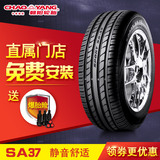 【安装+送气嘴】朝阳SA37 215/50R17英寸 汽车胎新轿车胎轮胎