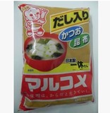 日本进口白味噌酱汤调味纯正一休白味增汤白味噌汤料1kg料理用