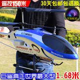 bbei超大型遥控飞机 航拍摇控直升飞机 航模型耐摔充电玩具燃油动