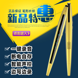 录音笔专业高清降噪微型迷你笔形笔型mp3远距超小记录笔超长取证
