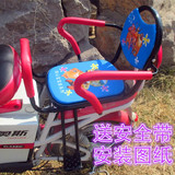 自行车后置儿童座椅电动车儿童座椅小孩后座宝宝安全座椅扶手可拆