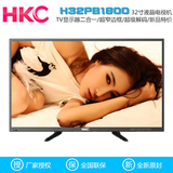 HKC/惠科 H32PA3100/H32PB1800 32英寸LED高清液晶电视机 USB播放