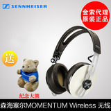 SENNHEISER/森海塞尔 MOMENTUM Wireless大馒头无线蓝牙头戴耳机