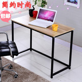 桌子电脑桌组装钢木桌宜家特价简易办公桌学习桌书桌写字桌简约