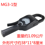 华达钳形表 电流表 MG3-1/MG301型 MG3-2/MG302型 大指针钳流表