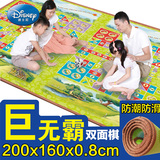 【天天特价】小熊维尼飞行棋地毯双面大富翁游戏垫运动垫防水大号