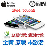 全新原装苹果 Apple ipod touch4 itouch4代5代 mp3/4/5 播放器