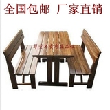 特价火烧实木家具防腐木桌餐馆酒吧桌椅田园长方形松木餐碳化桌椅