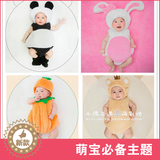 百天宝宝摄影服饰出租满月儿童写真服装新品爆款其它主题合集
