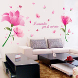 梦幻花朵墙贴画电视背景墙粉色大花贴纸婚房装饰卧室墙壁贴花贴图
