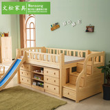 儿童房家具全实木床松木公主床单人多功能组合床半高床带梯柜滑梯