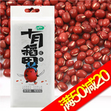 【天猫超市】十月稻田 红豆400g 五谷杂粮  颗粒饱满 红豆粥