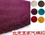 北京宜家代购 阿达姆 长绒地毯 6种色 大小号圆形 灰褐红紫黄蓝