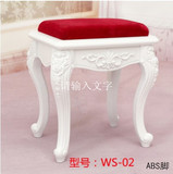 韩式田园欧式简约现代布艺软包梳妆凳坐凳化妆凳子实木加ABS塑料