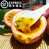 【喜人喜】广西百香果包邮水果新鲜鸡蛋果西番莲特产精选3斤现货