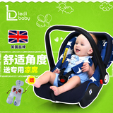 英国ledibaby婴儿儿童提篮式汽车安全座椅 新生儿宝宝车用安全