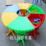 儿童沙水盘 塑料组合 沙水桌 沙盘 儿童沙水玩具 多功能沙水玩具