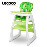 [转卖]Lecoco乐卡儿童餐椅多功能婴儿小孩宝宝吃饭餐桌椅bb凳组
