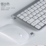 无线键盘鼠标套装苹果华硕神舟联想惠普安卓电视笔记本电脑超薄
