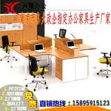 南京办公家具屏风员工桌4人位 简约实木四人职员卡座办公桌椅组合