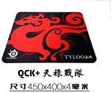 SteelSeries赛睿 QCK+TYLOO天禄/FNATIC/NAVI/霜冻之蓝 鼠标垫