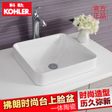 科勒 卫生间台上盆洗脸盆方形 拂朗时尚一体陶瓷洗手面盆K-2661T-