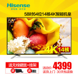 Hisense/海信 LED58EC620UA 58吋液晶电视机4K智能平板电视彩电55