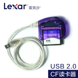 Lexar/雷克沙 小容量CF卡读卡器USB2.0 Compact Flash Reader