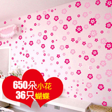可移除墙贴纸温馨浪漫婚房卧室床头背景装饰柜子墙壁上贴画墙花
