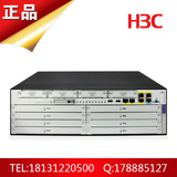 华三H3C RT-MSR3660 企业级千兆多业务模块化路由器 原装现货