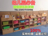 原木区域活动组合柜儿童玩具柜儿童书柜幼儿园展示柜樟子松储物柜