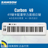 Samson Carbon49 半配重标准49键MIDI键盘 支持IPAD编曲带控制器