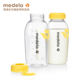 美德乐奶瓶 Medea母乳冷藏冷冻标准口径奶瓶储奶瓶 250ml两个装