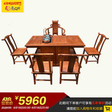 兰之阁 红木家具 中式茶桌椅子组合 非洲黄花梨木 实木将军茶台