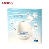 日本MINISO名创优品正品美白隐形矿物蚕丝面膜补水保湿女紧致修复