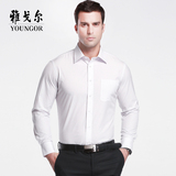 Youngor/雅戈尔2016新款商务正装免烫男士职业工装长袖衬衫V658