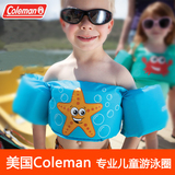 美国Coleman Stearns儿童游泳圈 救生衣宝宝浮力背心浮水衣救生圈