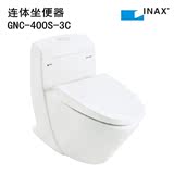 日本伊奈INAX坐便器马桶连体式GNC-400S-3C/MC防污抗菌401
