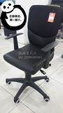 广东明森达品牌办公转椅电脑椅家用椅可升降网布转椅C024