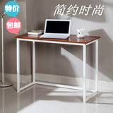 特价桌子组装钢木桌宜家简易办公桌学习书桌写字简约现代电脑桌