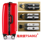 B35行李箱包配件万向轮子钥匙锁海关密码TSA002 原装正品维修特价