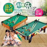 儿童台球桌家用标准 仿真迷你男孩玩具练习球 环保大号美式桌球台