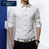 摩登志夏季新品男士长袖衬衫商务休闲韩版修身纯色薄款衬衣正装