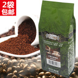 锦庆云南小粒阿拉比卡中度烘焙纯黑咖啡可灌肠咖啡粉454克2袋包邮