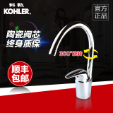kohler 科勒单控厨房厨盆水槽洗菜盆龙头水龙头 K-8608T-B1-CP